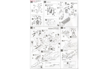 Сборная модель Macross Plus VF-19A Excalibur "SVF-569 Lightnings"