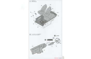 Сборная модель Mitsubishi Galant 2.0 DOHC Turbo VR-4 RS (1990)