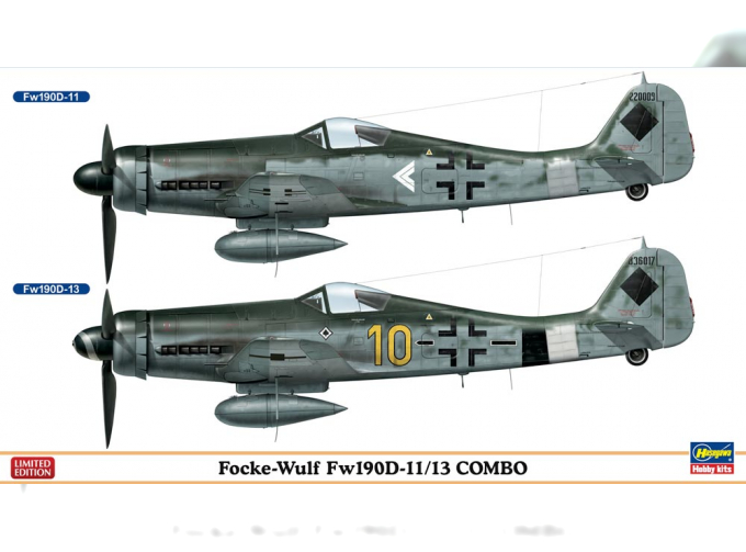 Сборная модель Немецкий высотный истребитель Focke-Wulf Fw 190D-11/13 Combo (2 модели) Limited Edition