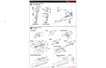 Сборная модель Самолет KFIR C2/C