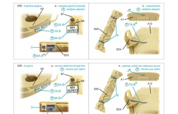 3D Декаль интерьера кабины Schwimmwagen Type 166 (Tamiya) (малая версия)