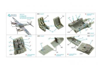 3D Декаль интерьера кабины Me 410 (Airfix)
