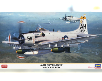 Сборная модель aмериканский штурмовик A-1H Skyraider с ракетной установкой (Limited Edition)