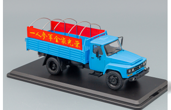 DONGFENG 140 series parade truck, blue