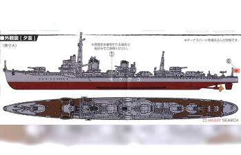 Сборная модель Series IJN Yugumo-Class Destroyer Yugumo & Kazagumo Set