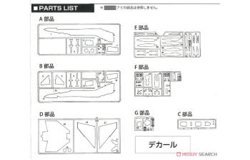 Сборная модель JASDF F-4EJ Phantom II