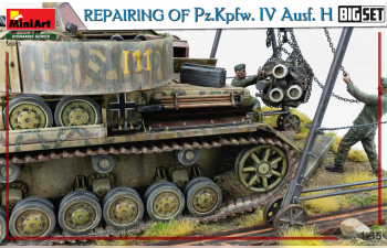 Сборная модель Ремонт немецкого танка Pz.Kpfw. IV Ausf. H