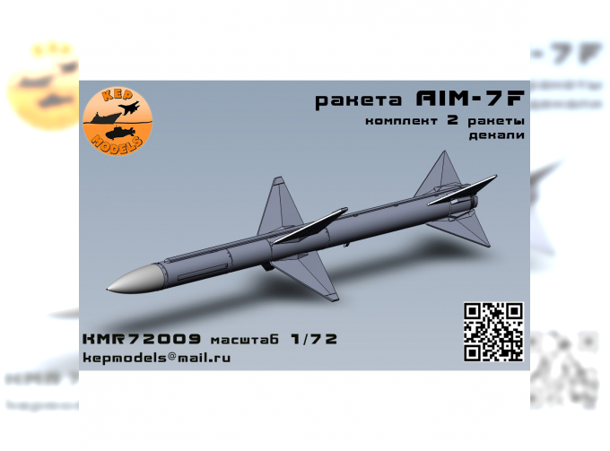 Ракета AIM-7F 2 шт.