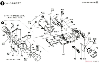 Сборная модель Mazda Familia XG/323