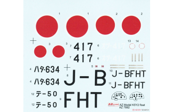 Сборная модель Yokosuka K5Y2 "Willow"
