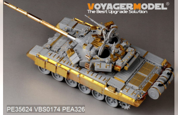 Фототравление Современный российский ОБТ Т-90А базовый (включая дымосос)