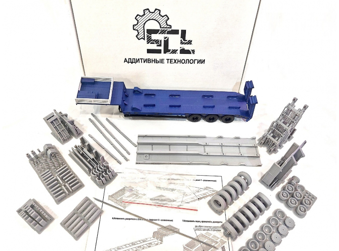 Сборная модель полуприцеп-трал 9990-073-01 (высота СУ: 1,6м)