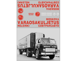 Набор декалей Грузовики и прицепы Varaosakuljetus (Москва-Хельсинки), красный (100х155)