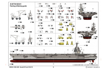 Сборная модель Военный корабль США "Джеральд Р. Форд" CVN-78