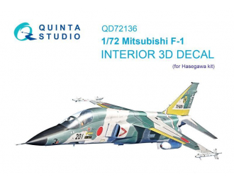 3D Декаль интерьера кабины Mitsubishi F-1 (Hasegawa)