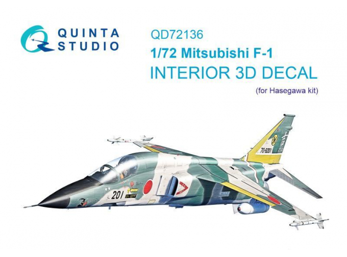 3D Декаль интерьера кабины Mitsubishi F-1 (Hasegawa)