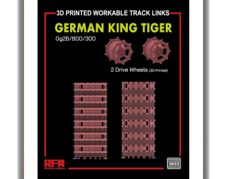 Рабочие наборные траки для немецкого танка German King Tiger Series Gg26/800/300