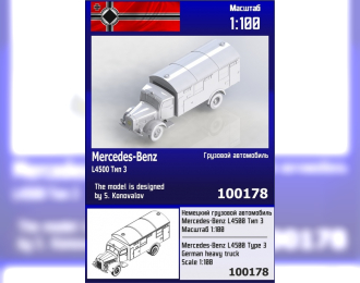 Сборная модель немецкий грузовой автомобиль MERCEDES-BENZ L4500 Тип 3