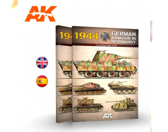 Книга на английском языке 1944 German Armour in Normandy - Camouflage Profile Guide