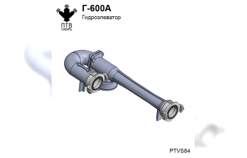 Гидроэлеватор Г-600А, 2шт