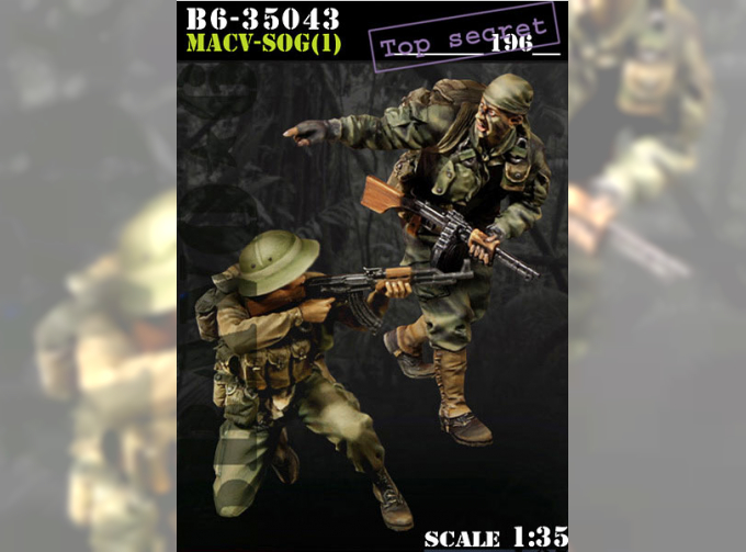 Top Secret! MACV-SOG (1) / Совершенно секретно! MACV-SOG (1)