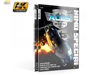 ACES HIGH SPECIAL HIND EN