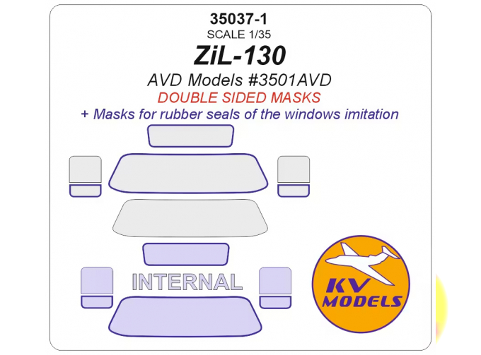 Маска окрасочная двусторонняя ЗИL-130 (AVD Models #3501AVDZiL-130 (AVD Models #3501AVD, #3503AVD)