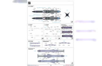 Сборная модель Истребитель серии 30MКi "Flanker-H"