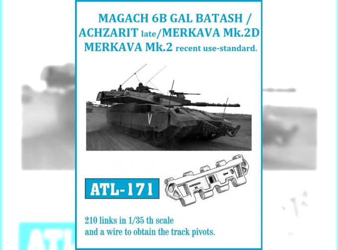 Траки железные для GAL BATASH / ACHZARIT Late / MERKAVA Mk. 3D