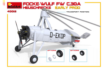 Сборная модель FOCKE-WULF FW C.30A HEUSCHRECKE. EARLY PROD