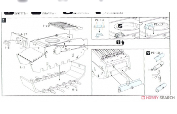 Сборная модель German Pzkpfw.I Ausf.F (VK18.01) Late