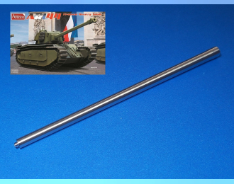 Французская 90-мм пушка DCA 45 для ARL 44 (Amusing Hobby 35A025)