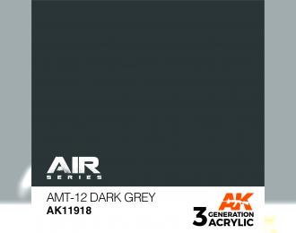 AMT-12 Dark Grey