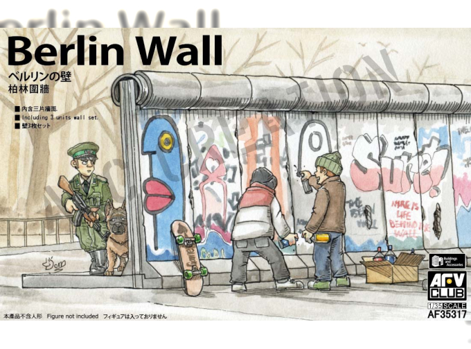 Сборная модель Berlin Wall