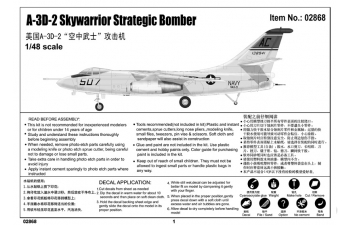 Сборная модель Самолет A-3D-2 Scywarrior Strategic Bomber