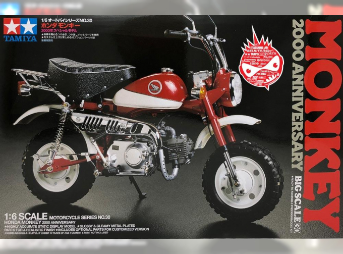 Сборная модель Мотоцикл "Honda Monkey 40th Anniversary"