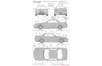 Сборная модель Nissan Skyline GT-R (BNR32) ранняя модель (Limited Edition)