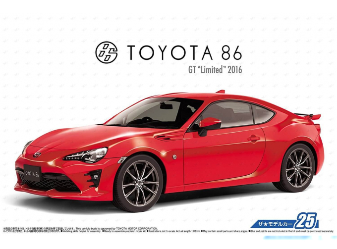 Сборная модель Toyota 86 '12 (Lightining Red)