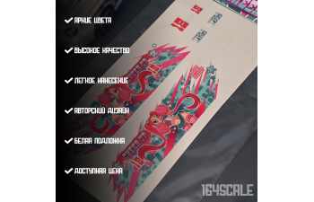 Декаль "Cheer up" 18