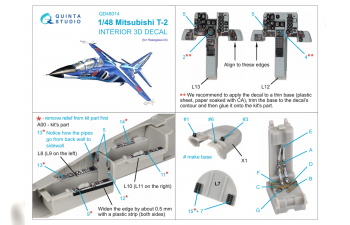 3D Декаль интерьера кабины Mitsubishi T-2 (Hasegawa)