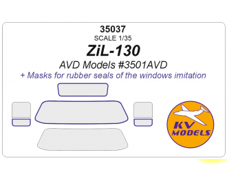 Маска окрасочная ЗИL-130 (AVD Models #3501AVDZiL-130 (AVD Models #3501AVD, #3503AVD)