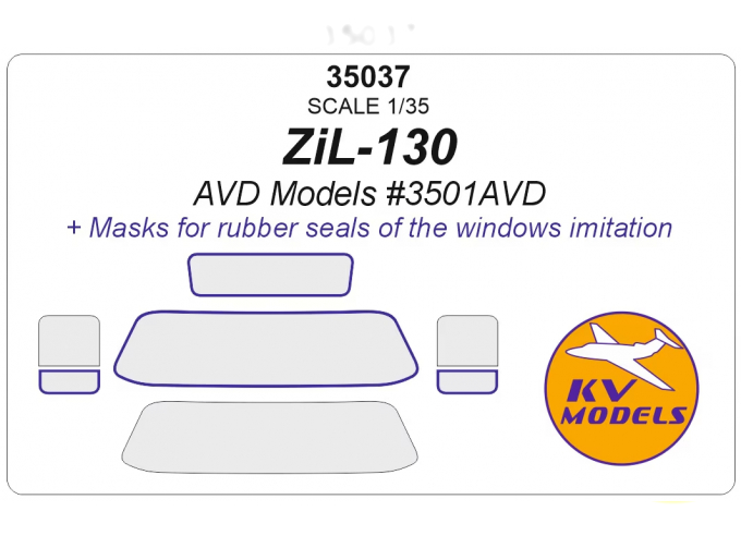 Маска окрасочная ЗИL-130 (AVD Models #3501AVDZiL-130 (AVD Models #3501AVD, #3503AVD)