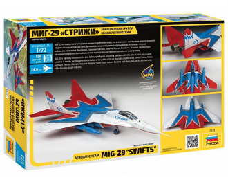 Сборная модель Игрушка самолет МиГ-29 Стрижи