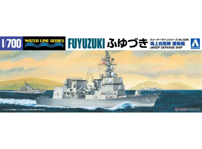 Сборная модель JMSDF Defenseship DD-118 Fuyuzuki