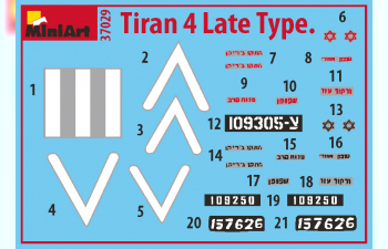 Сборная модель Tiran 4 Late Type. Interior Kit