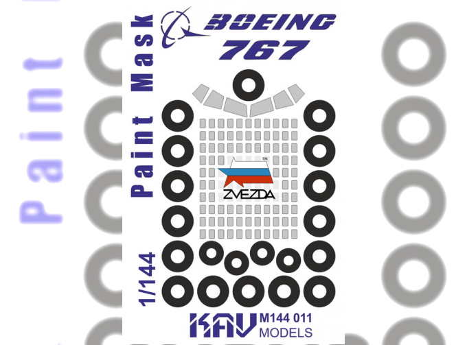 Маска окрасочная Пассажирский самолет Boeing 767 (Звезда)