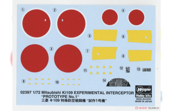 Сборная модель MITSUBISHI Ki109 Experimental Interceptor "Prototype1"