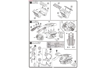 Сборная модель FERRARI F12 DX