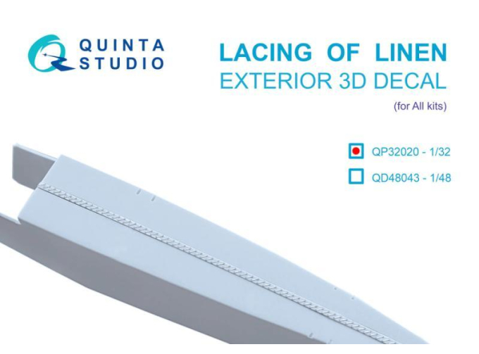 Декаль Шнуровка для полотняных поверхностей самолетов (Для всех моделей)