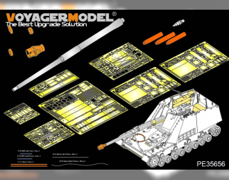 Фототравление немецкий Sd.Kfz времен Второй мировой войны. 164 Nashorn (в комплект входит ствол пистолета)